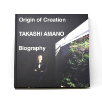 Origin of Creation - Takashi Amano Biography